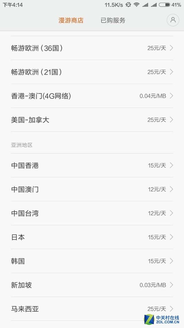 港澳寶典2025資料大全，港澳寶典2025全資料匯總