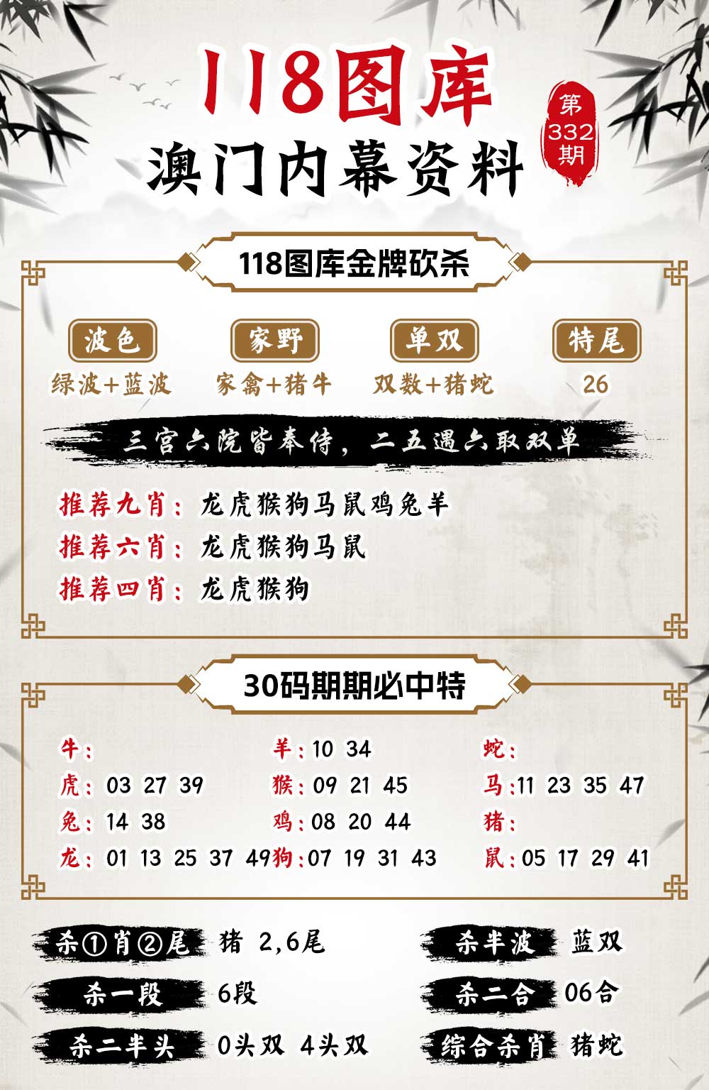 港澳寶典圖，解鎖旅行新姿勢，港澳寶典圖，旅行新姿勢解鎖指南