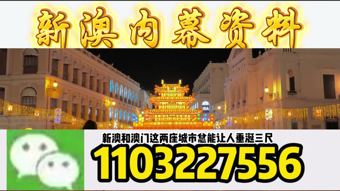 澳門今晚必開一肖一特，澳門今晚必開一肖一特精準預測