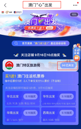 新澳天天開獎資料大全，最新54期至129期深度解析，新澳天天開獎資料深度解析，第54期至第129期資料匯總