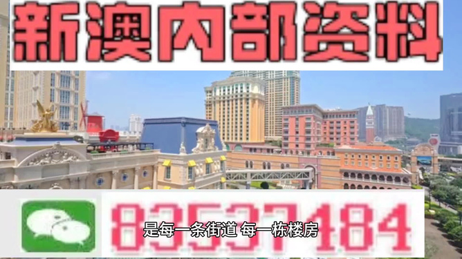 2025澳門精準(zhǔn)正版免費(fèi)大全，澳門正版資料大全 2025年免費(fèi)版