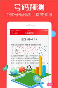 香港資料大全——正版資料手機(jī)下載指南，香港資料大全，正版資料手機(jī)下載攻略