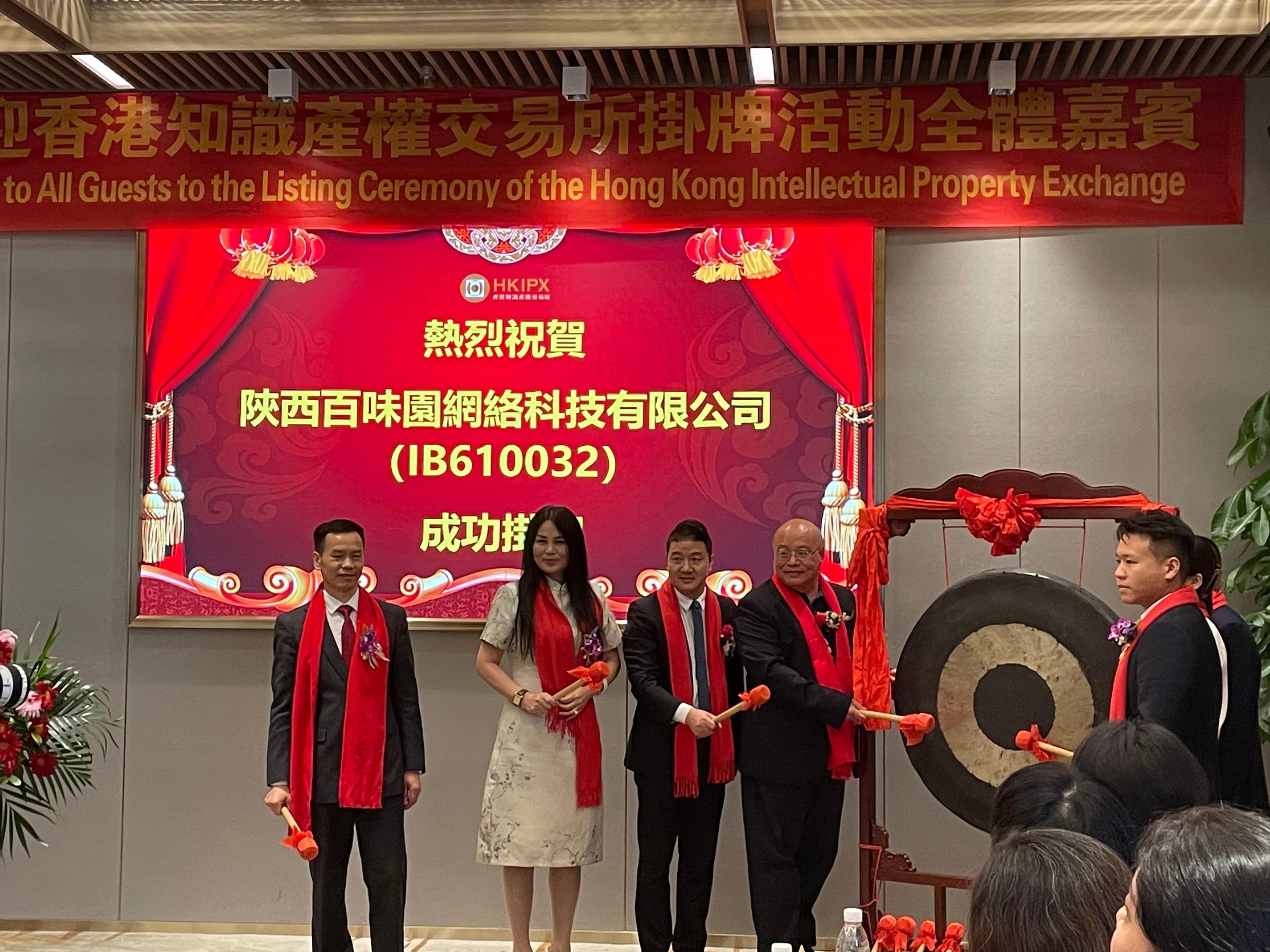 香港掛牌圖片大全，香港掛牌圖片集錦