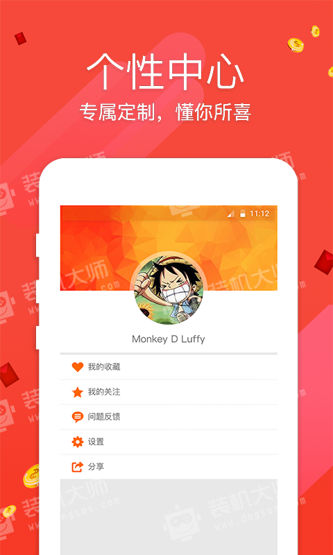 香港資料正版大全，探索與解讀，香港正版資料大全，探索與深度解讀