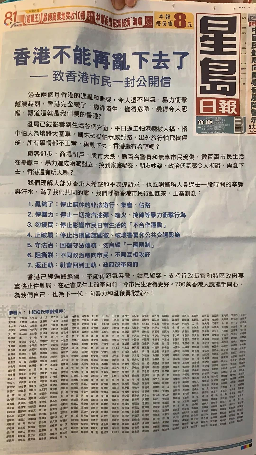 香港資料正版大全——探索香港的深度與廣度，香港深度與廣度探索，正版資料大全