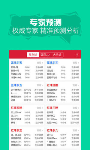 藍(lán)月亮資料精選期期準(zhǔn)，藍(lán)月亮資料精選，期期精準(zhǔn)預(yù)測(cè)
