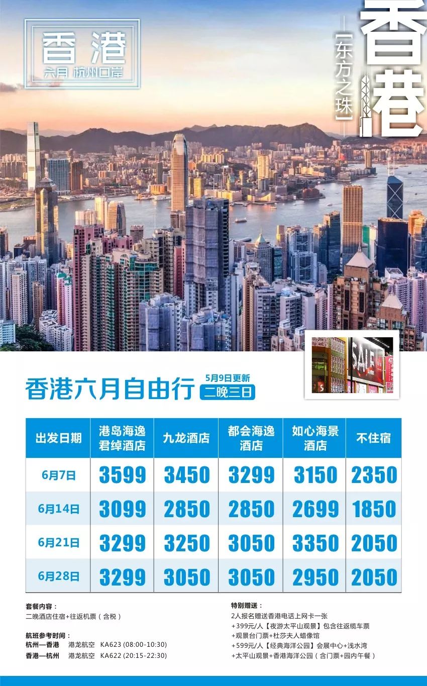 香港資料正版大全，探索與解讀，香港正版資料大全，探索與深度解讀