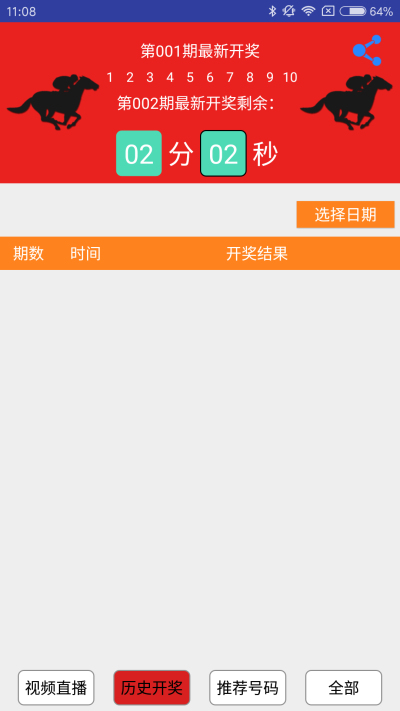 澳門四肖八碼期準免費公開的注意事項，澳門四肖八碼期準公開注意事項揭秘