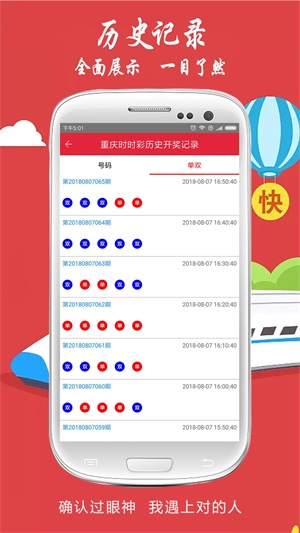 新澳2025今晚開獎資料大揭秘，新澳2025今晚開獎資料揭秘之夜