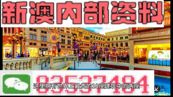 新澳最精準(zhǔn)正最精準(zhǔn)龍門(mén)客棧，新澳龍門(mén)客棧，最精準(zhǔn)正的旅游住宿指南