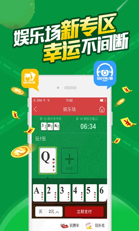 841995論壇網(wǎng)站王中王