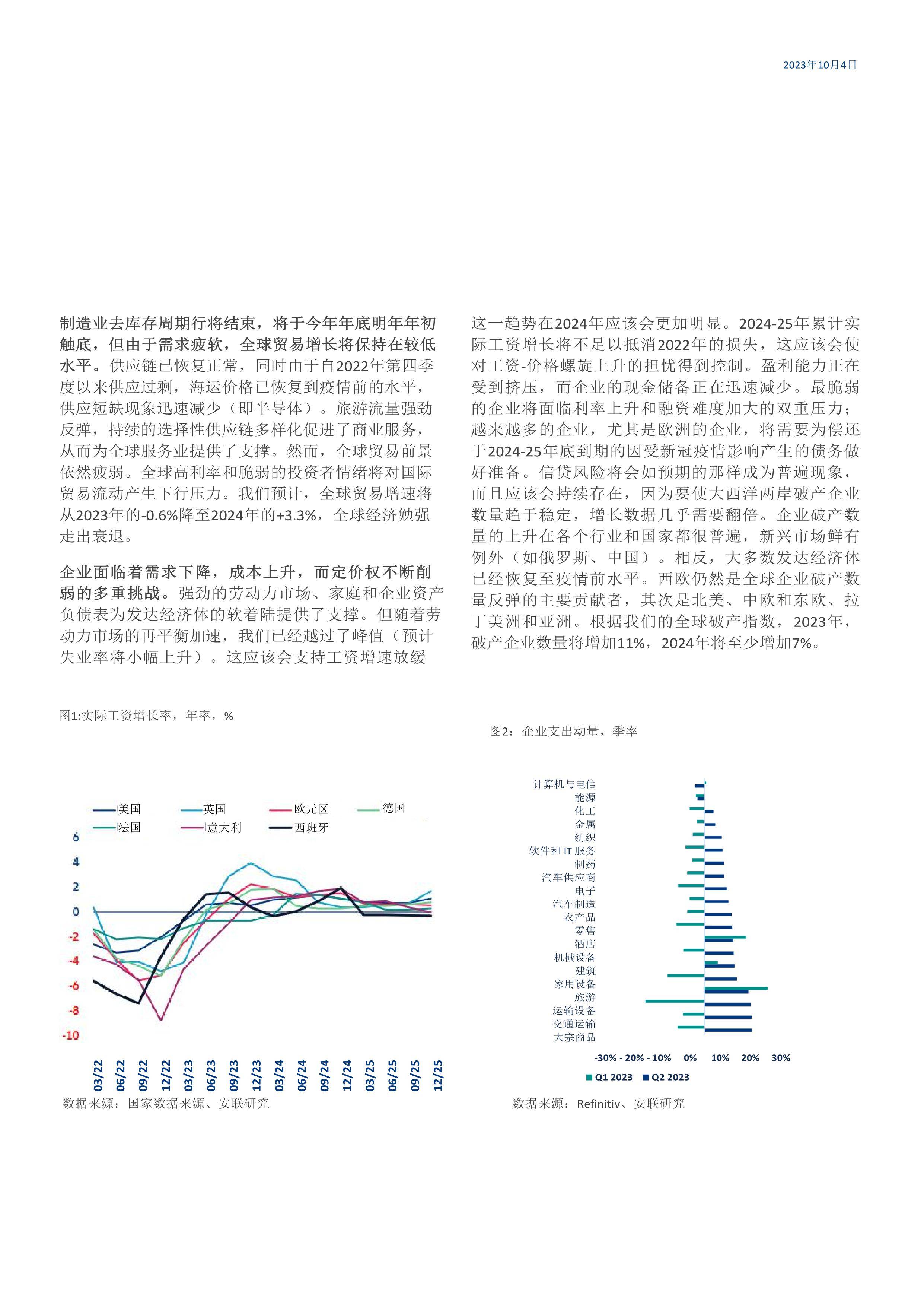 2025全年資料免費(fèi)大全，2025全年資料大放送，免費(fèi)獲取大全