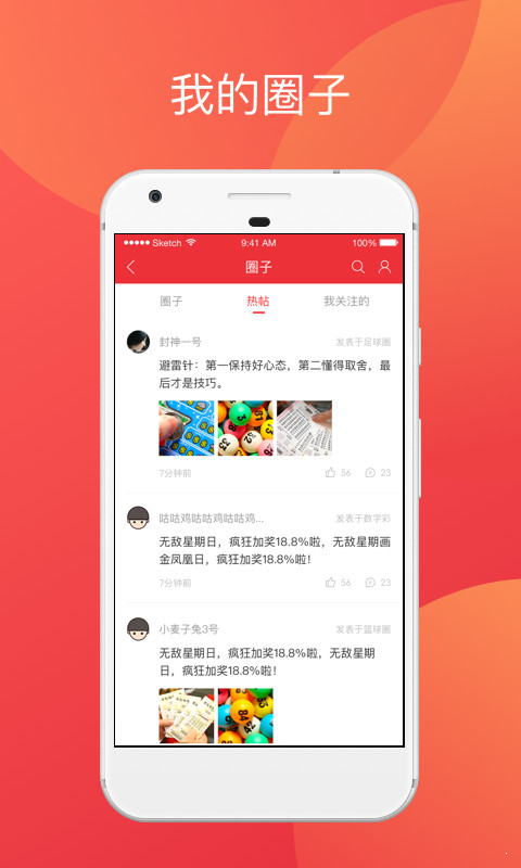 揭秘香港準(zhǔn)確真實(shí)的六全彩資料，揭秘香港六全彩真實(shí)資料大揭秘