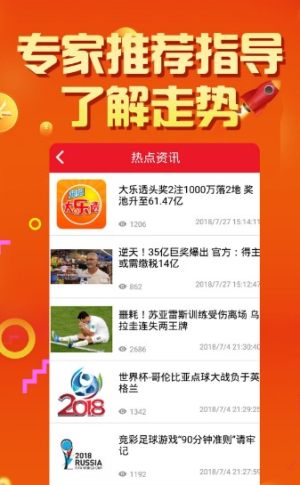 探秘2025天天彩，全年免費資料大解析，探秘2025天天彩，全年免費資料深度解析