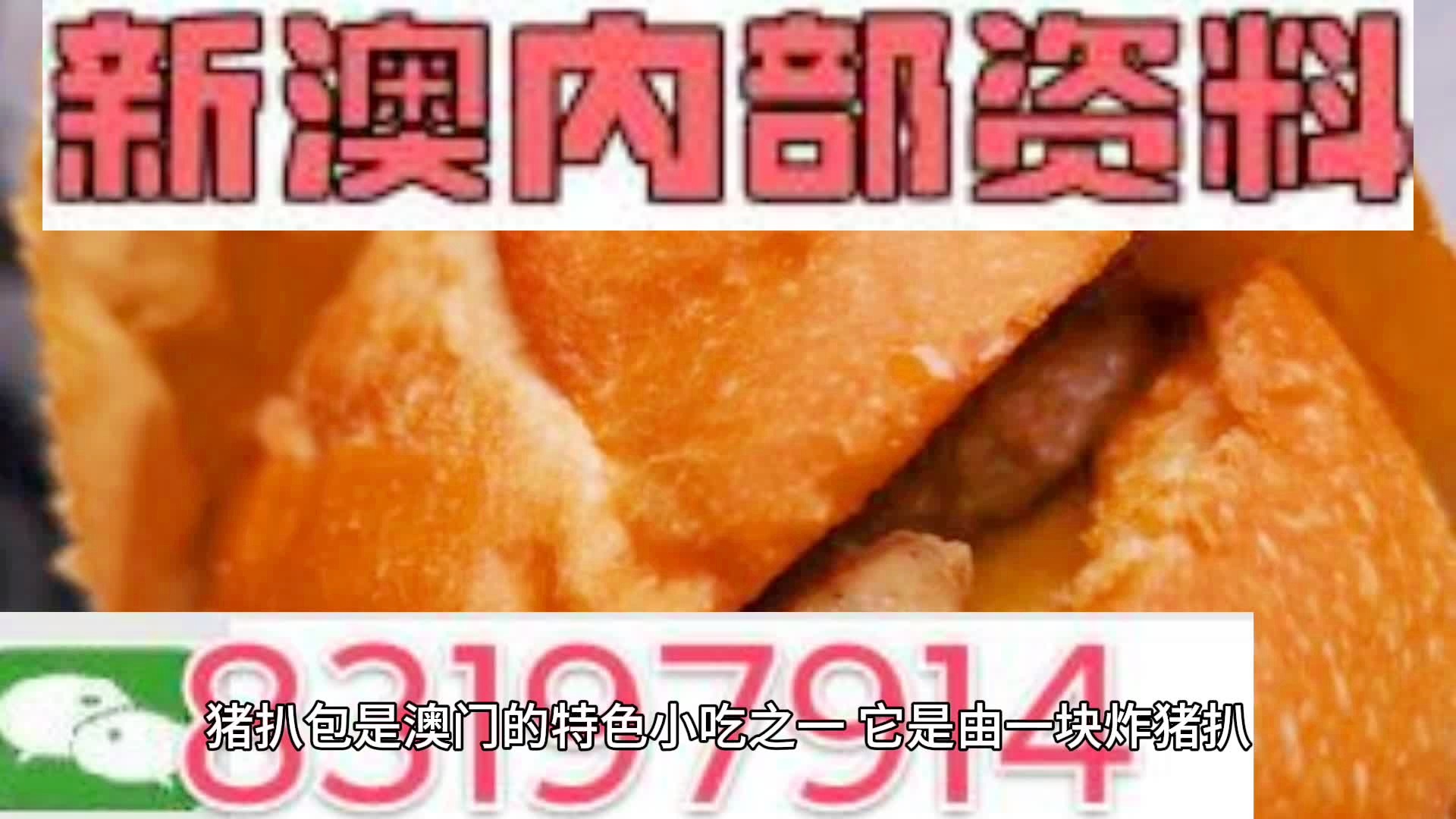 2025新澳精準資料大全，一網(wǎng)打盡最新信息，2025新澳精準資料大全，最新信息一網(wǎng)打盡