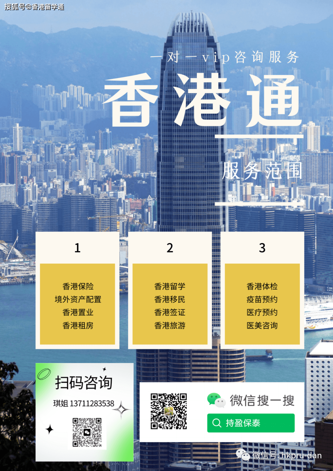 香港資料正版大全，探索現(xiàn)代香港的多元魅力，香港正版資料大全，揭示現(xiàn)代香港的多元魅力