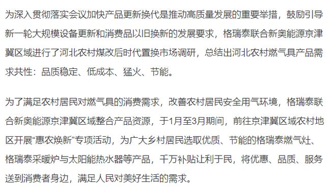 2025新澳精準資料大全，2025新澳精準資料大全手冊