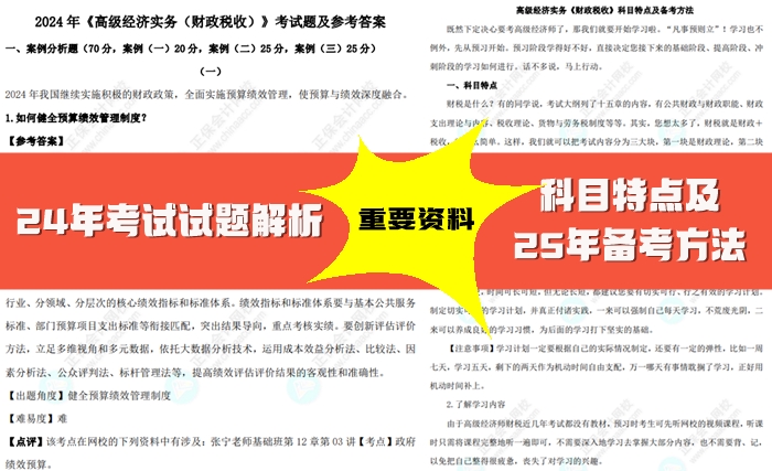 2025全年資料免費(fèi)大全，一站式獲取海量資源的指南，2025全年資料免費(fèi)獲取一站式指南