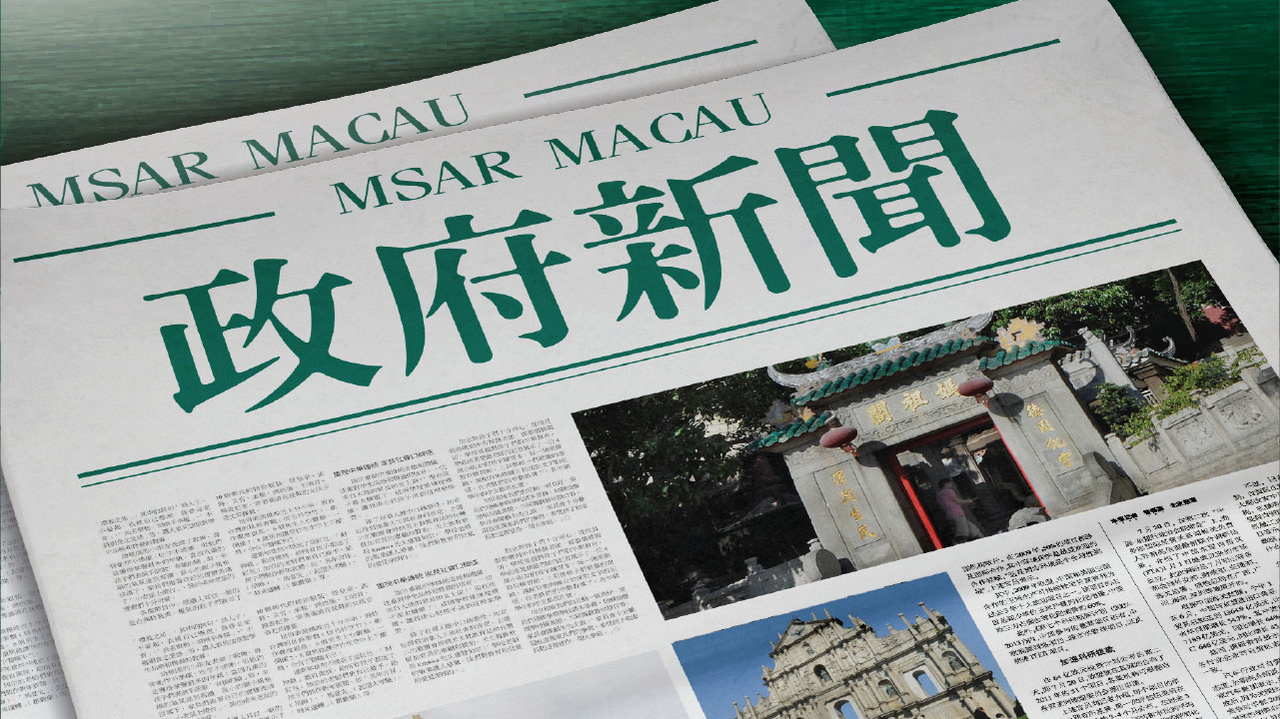 探索未來之門，2025新澳門精準(zhǔn)免費大全，探索未來之門，2025新澳門精準(zhǔn)免費大全概覽