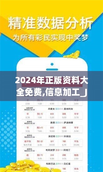 2025全年資料免費(fèi)大全，2025全年資料大放送，免費(fèi)獲取大全