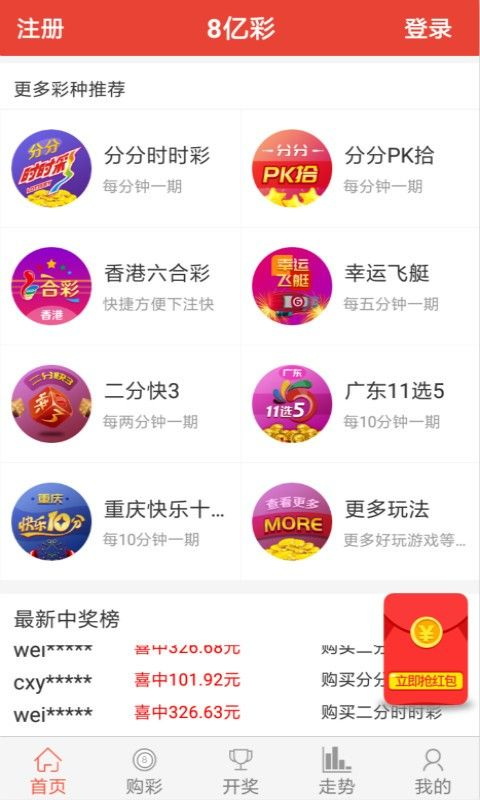 二四六天天彩資料正版更新，二四六天天彩正版資料全新更新