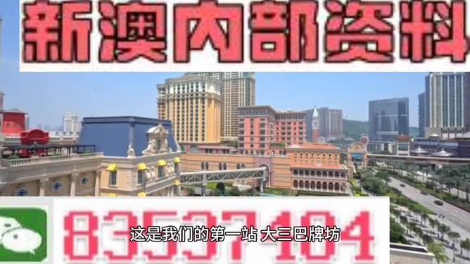 澳門正版精準(zhǔn)免費(fèi)大全，澳門正版精準(zhǔn)免費(fèi)大全資料匯總