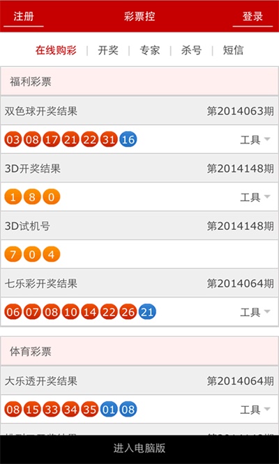 揭秘新澳門2025歷史開獎記錄查詢表，澳門歷史開獎記錄查詢表揭秘（2025版）