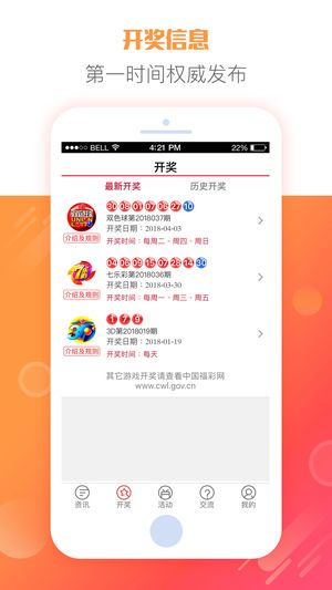 揭秘2025天天彩正版資料大全，揭秘，2025天天彩正版資料全解析