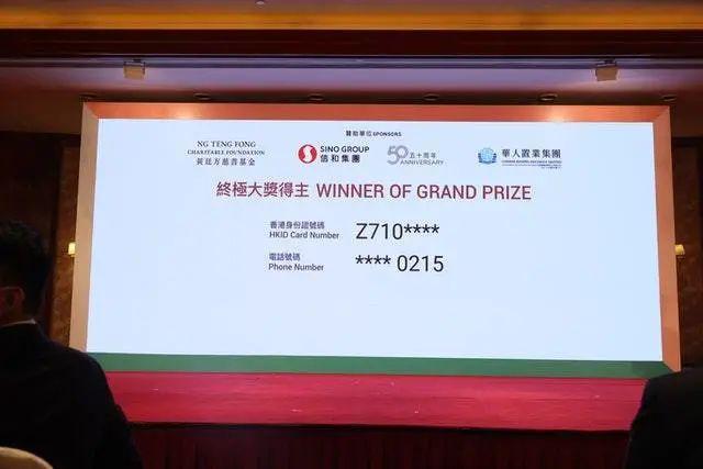 2025香港今晚六會彩開獎，香港今晚六會彩開獎結(jié)果揭曉 2025年最新資訊