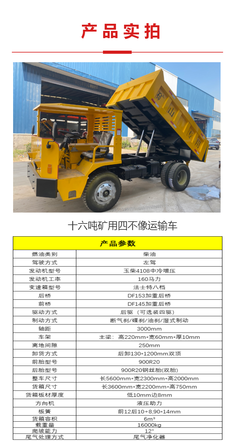 揭秘四不像車，價格究竟幾何？一篇文章帶你了解！，揭秘四不像車的真實價格，一篇文章全面了解！