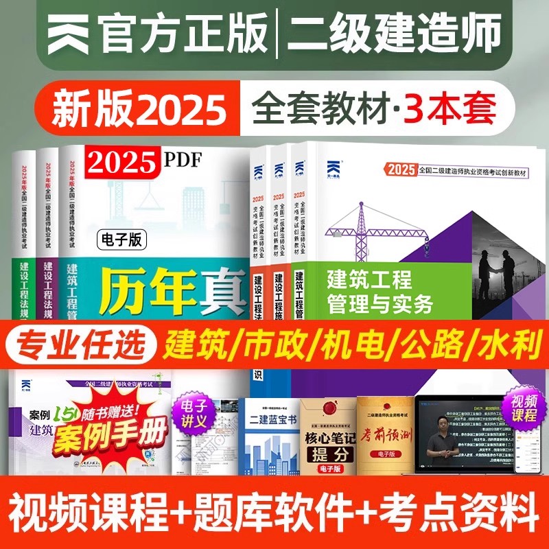 邁向2025年，正版資料免費(fèi)看的新時(shí)代，邁向2025年，正版資料免費(fèi)看的新時(shí)代開啟