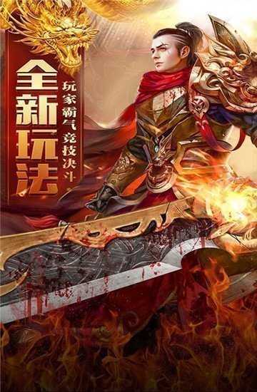 傳奇新開網(wǎng)站傳奇三肖，探索未知的游戲世界，傳奇新開網(wǎng)站傳奇三肖，未知游戲世界的探索之旅