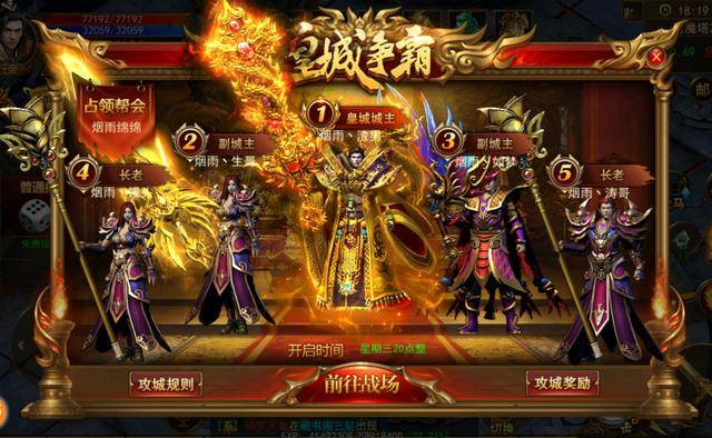 傳奇新開網(wǎng)站傳奇三肖，探索未知的游戲世界，傳奇新開網(wǎng)站傳奇三肖，未知游戲世界的探索之旅