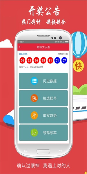 天下彩9944cc圖文資訊大全更，天下彩9944cc圖文資訊總覽