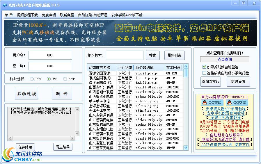 澳門寶典資料2025年下載客戶端v9.9.9-暖光手游，澳門寶典資料下載客戶端v9.9.9，暖光手游版 2025年最新指南