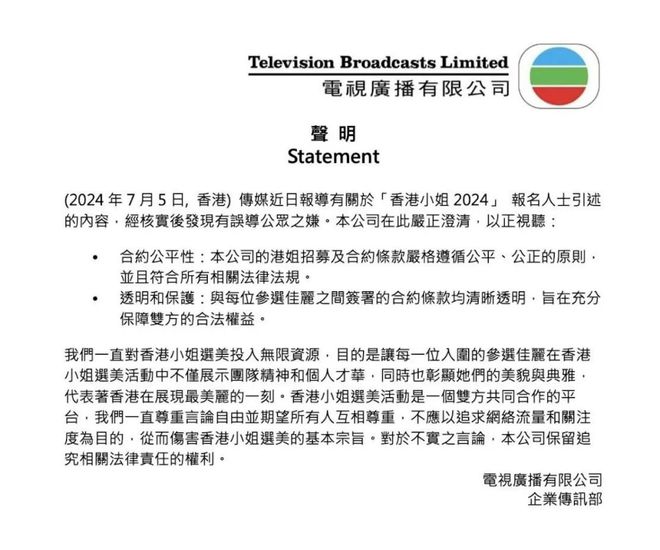 2o2l香港全年免費資料公開，香港全年免費資料大公開 202X年完整版