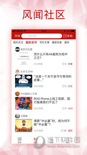 揭秘香港六合寶典資料圖片，揭秘香港六合寶典資料圖片大揭秘