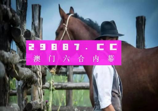 澳門資料免費大全集，狗惡酒酸與生肖之探，澳門資料免費大全集，探索生肖與狗惡酒酸之謎