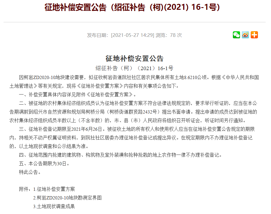 新澳門黃大仙8碼大公開雙色，澳門黃大仙最新8碼雙色公開揭秘