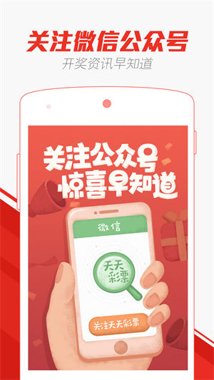 澳門六開(kāi)彩資料免費(fèi)大全——今天炙手可熱，澳門六開(kāi)彩資料免費(fèi)大全，今日熱門之選