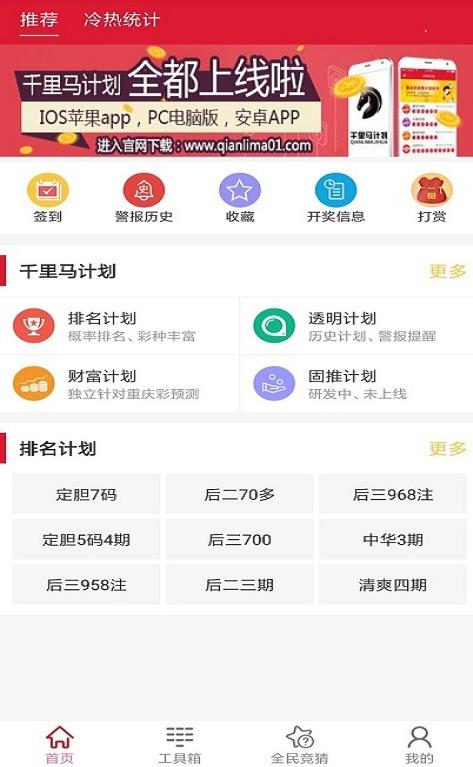 新澳天天開獎資料，新澳天天開獎資料詳解