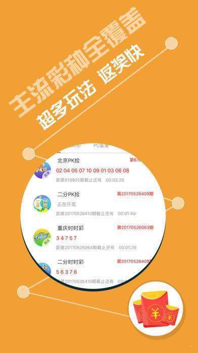 新澳天天彩正版免費(fèi)資料的背景故事，新澳天天彩正版免費(fèi)資料的背后故事揭秘