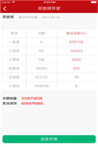 澳彩資料免費(fèi)資料大全的特點(diǎn)是什么?，澳彩資料免費(fèi)資料大全特點(diǎn)解析