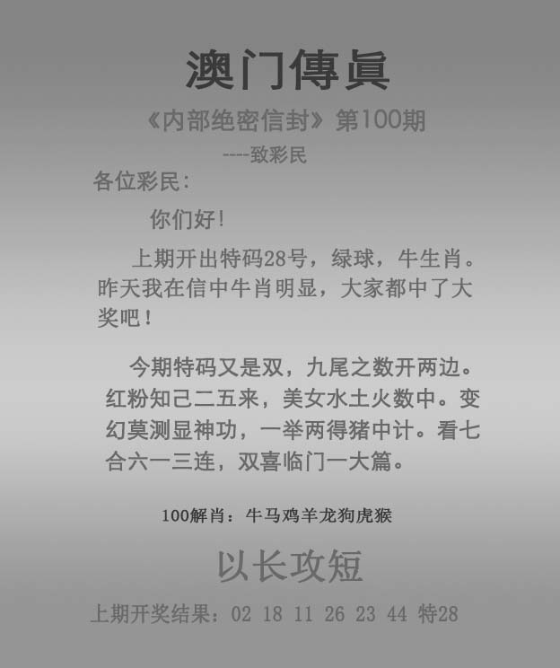 新澳2025正版資料免費公開龍門客，新澳2025正版資料免費公開，龍門客揭秘