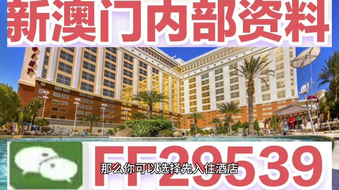 澳門今晚開特馬開獎(jiǎng)315期，熱門話題與預(yù)測分析，澳門特馬315期開獎(jiǎng)熱門話題與預(yù)測分析