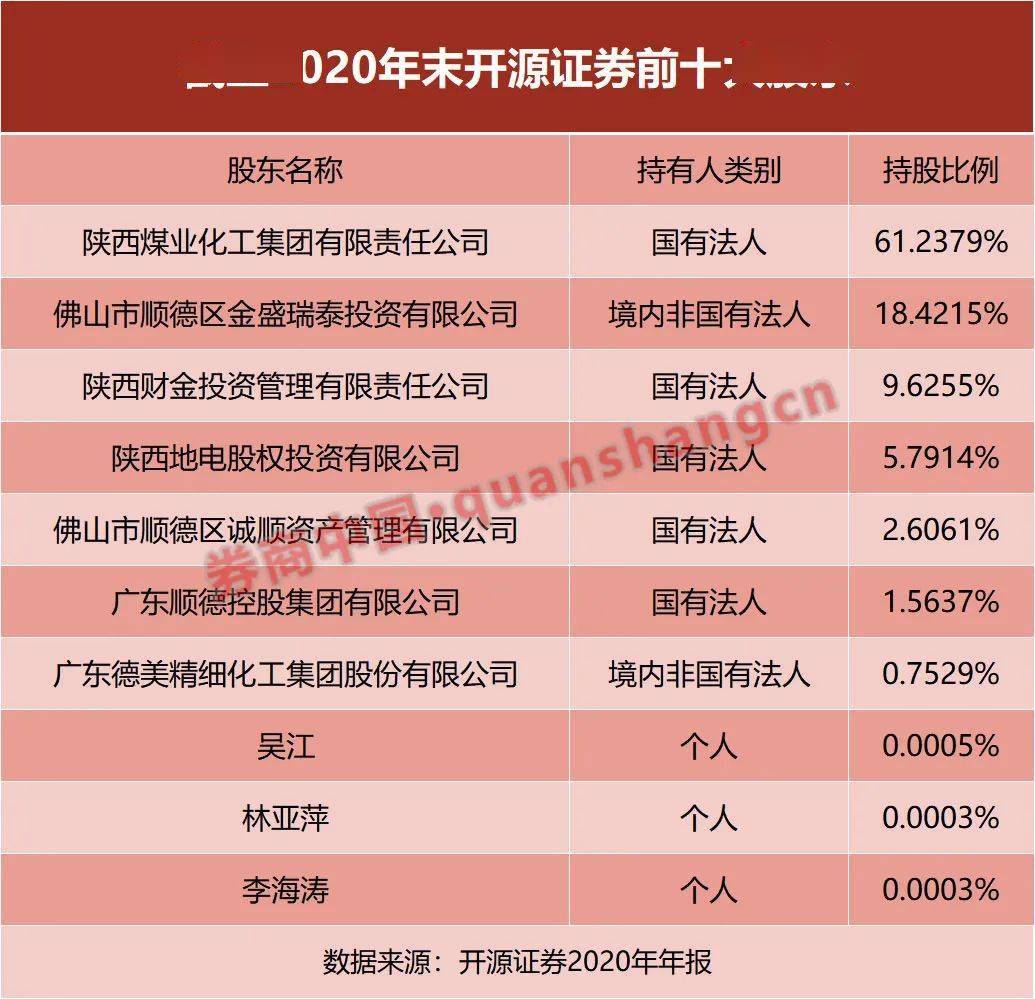 揭秘2025新澳門精準(zhǔn)四肖期期中特奧秘，揭秘2025澳門精準(zhǔn)四肖期期中奧秘內(nèi)幕