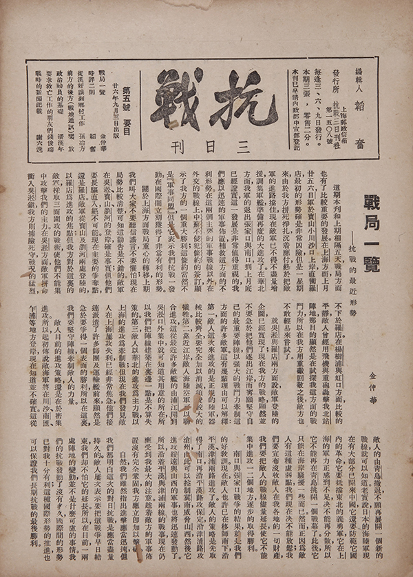 舊老澳門歷史開(kāi)獎(jiǎng)記錄大全與月餅制作技藝探秘，舊老澳門歷史開(kāi)獎(jiǎng)記錄與月餅制作技藝探秘