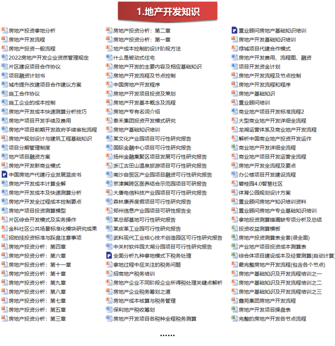 新澳天天開獎(jiǎng)資料大全最新54期圖片及價(jià)格，新澳天天開獎(jiǎng)資料最新54期圖片及價(jià)格概覽