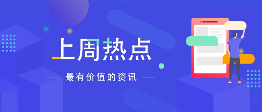 2025今晚新澳開獎號碼直播，2025今晚新澳開獎號碼直播現(xiàn)場