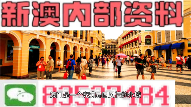 新澳最精準(zhǔn)正最精準(zhǔn)龍門客棧今晚，一網(wǎng)打盡最新情報(bào)，新澳龍門客棧今晚最新情報(bào)大揭秘，一網(wǎng)打盡所有最新信息